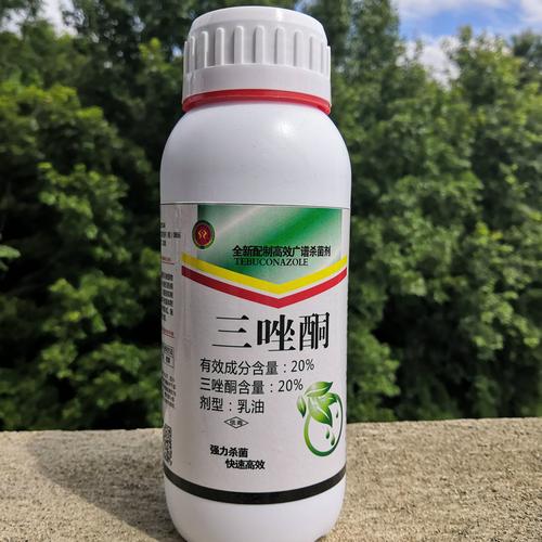 果树农药 20%三唑酮乳油 广谱杀菌剂 白粉病锈病梨子玉米马蹄